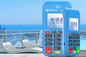 长阳公司POS机